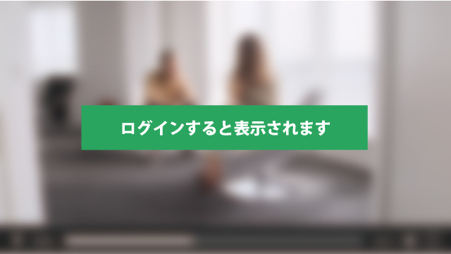 「会社動画」ログインで表示